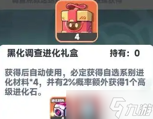 《曙光重临》宠物进化方法