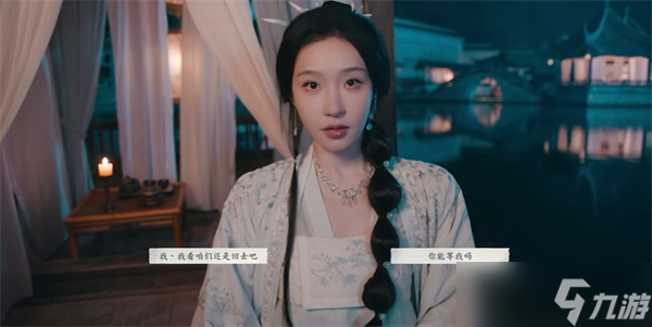 完蛋我被美女包围了2第四章攻略