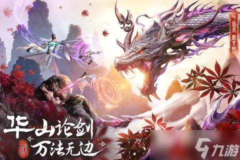 好玩的玄幻类网游推荐2025 有哪些值得玩的玄幻类手游