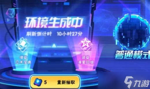 忍者必須死3擬態(tài)特訓怎么玩