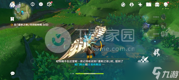 原神吞金与蓄财隐藏成就大全
