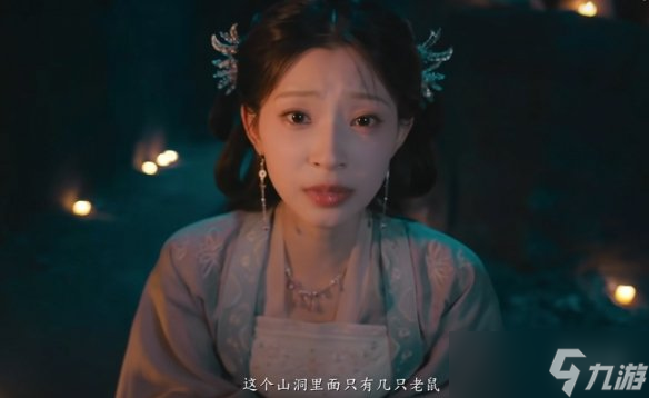 《完蛋我被美女包围了2》春闺梦里人结局达成方式