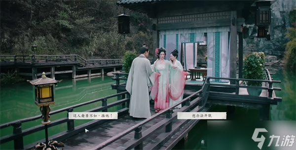 完蛋!我被美女包围了2第二章通关攻略