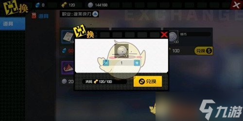 空白符纸获取攻略：一人之下手游独家秘籍