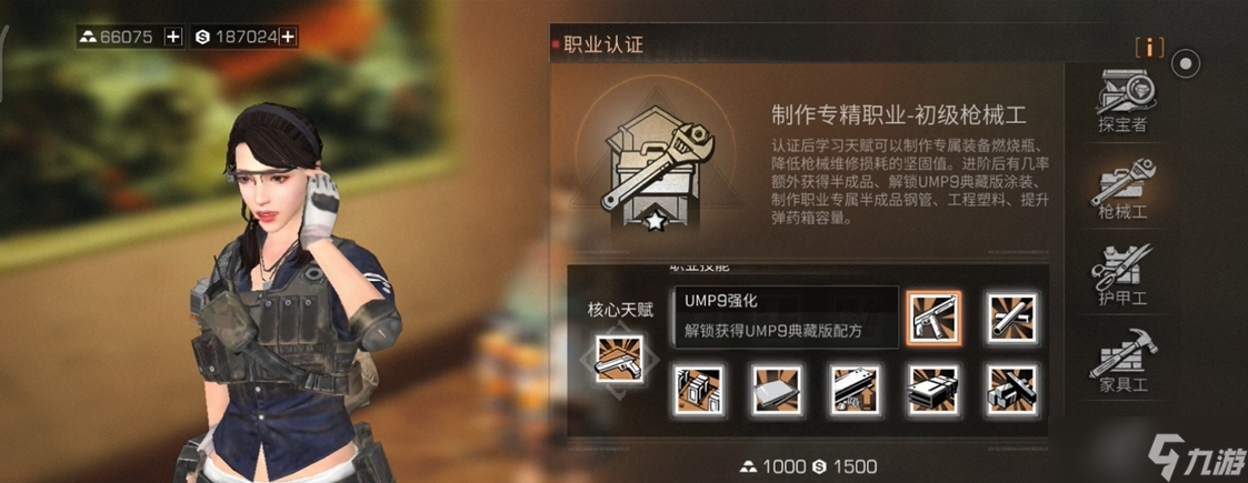 <a id='link_pop' class='keyword-tag' href='https://www.9game.cn/dhsurvive/'>明日之后</a>第五季零氪职业推荐什么