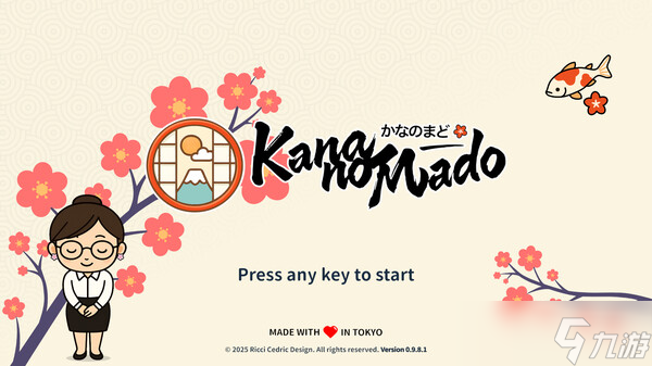 《Kana no Mado》7月14日正式发售 现已开放下载