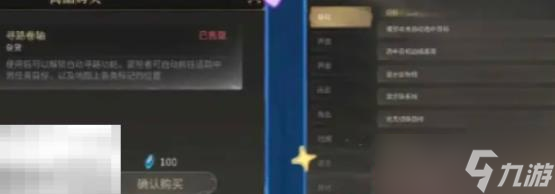 最终幻想14新手怎么玩
