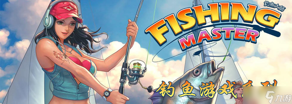 无限暖暖手绢鱼怎么获取_无限暖暖手绢鱼钓鱼地点