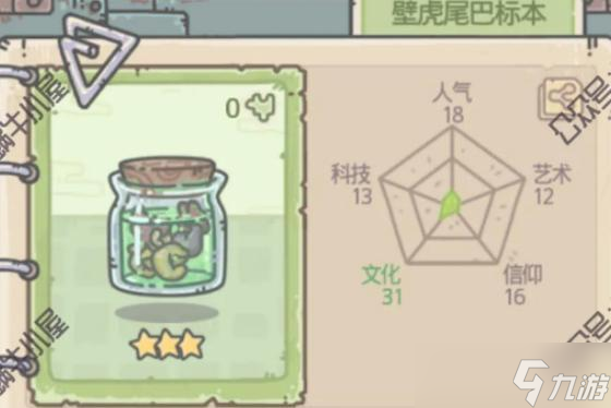 最強(qiáng)蝸牛彩蛋合集最新 發(fā)現(xiàn)游戲中的秘密 
