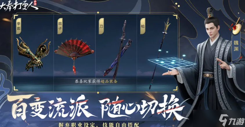 大奉打更人枪械获取全攻略：掌控战场，决胜千里