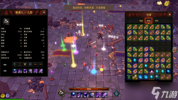 大乱斗游戏《破碎之地》7月12日在Steam正式上线