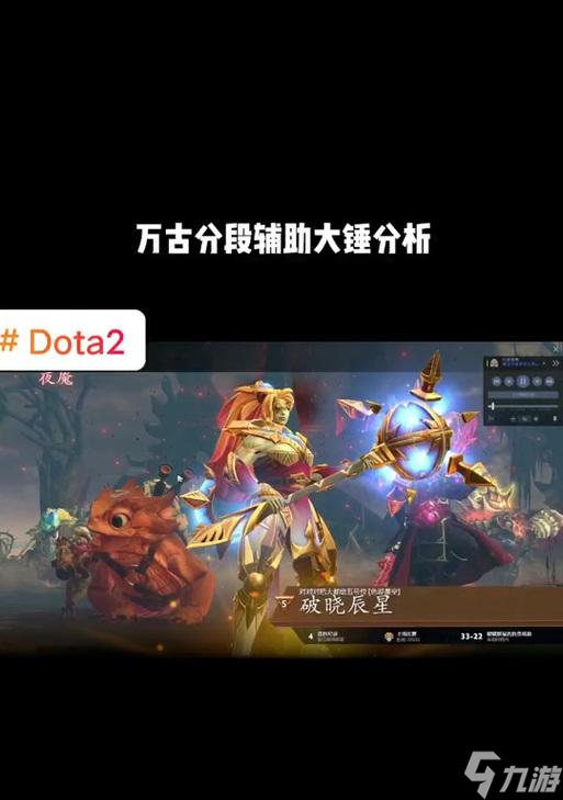 刀塔觉醒锤子的获得方法是什么？