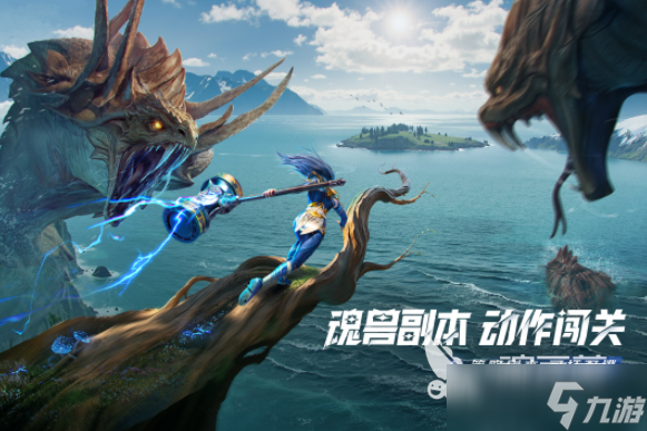 可以联机的好玩游戏手机版有哪些 2025能联机的游戏大全