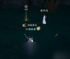 射雕侠侍欧阳锋奇遇任务如何接