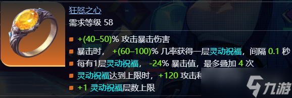 《火炬之光无限》ss9赛季罗莎2开荒攻略