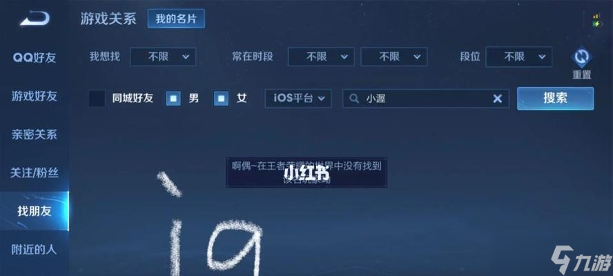 王者荣耀刷id的正确步骤是什么？