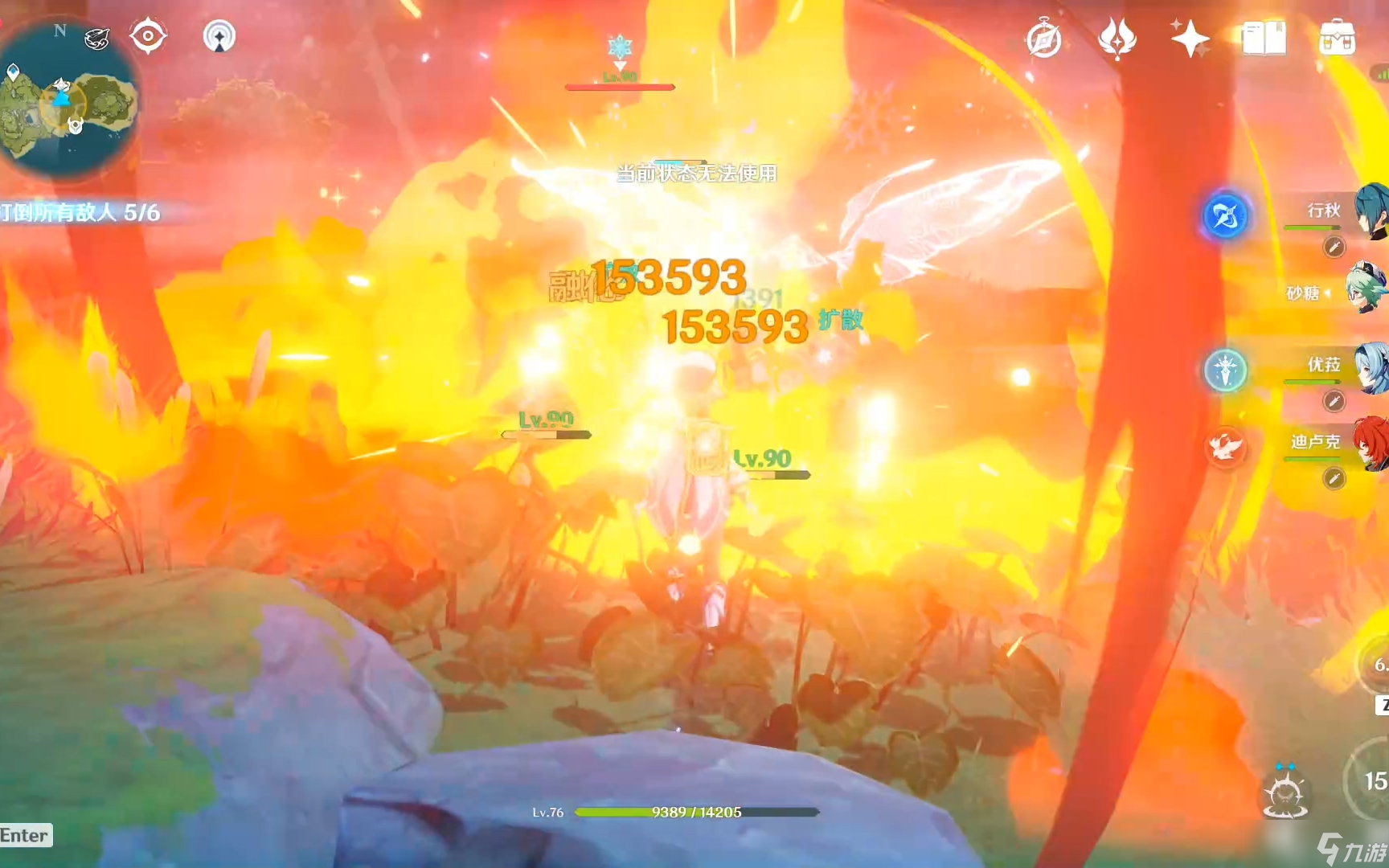 <a id='link_pop' class='keyword-tag' href='https://www.9game.cn/yuanshen/'>原神</a>新手怎么配队