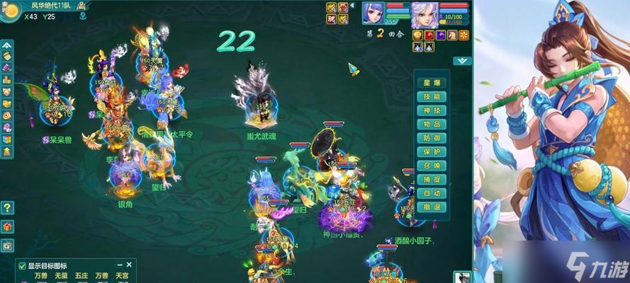 《神武》95级带什么宠物好（高级宠物推荐及加成效果解析）