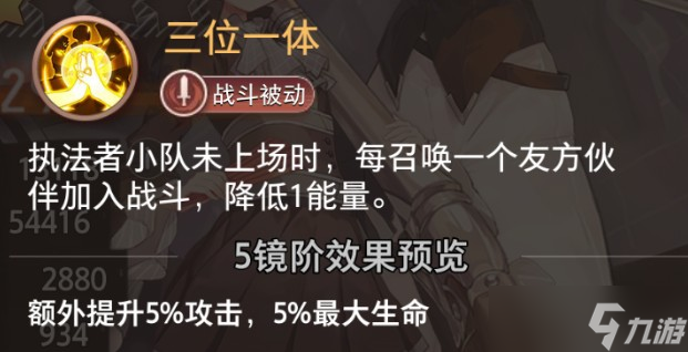 梦的第七章【特约召唤】执法者小队、西格获取概率提升
