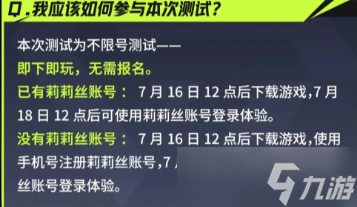 远光84什么时候上线？
