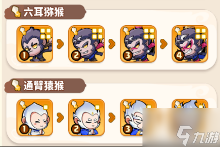 《魔宠降临》白眉元帅技能合体攻略