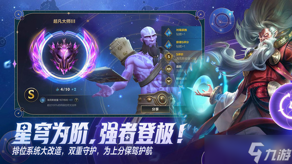英雄聯(lián)盟手游阿蘿拉技能介紹