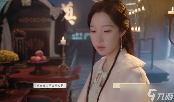 《完蛋我被美女包围了2》命中注定结局达成方式