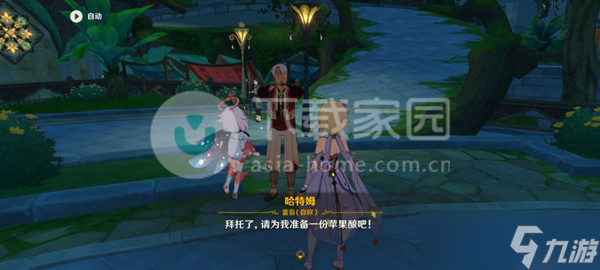 原神吞金与蓄财隐藏成就大全