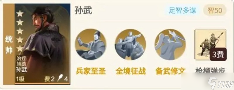 世界启元开荒阵容怎么选 世界启元新手开荒阵容推荐