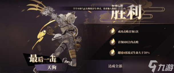 山海镜花姑瑶十层攻略，平民低配阵容搭配