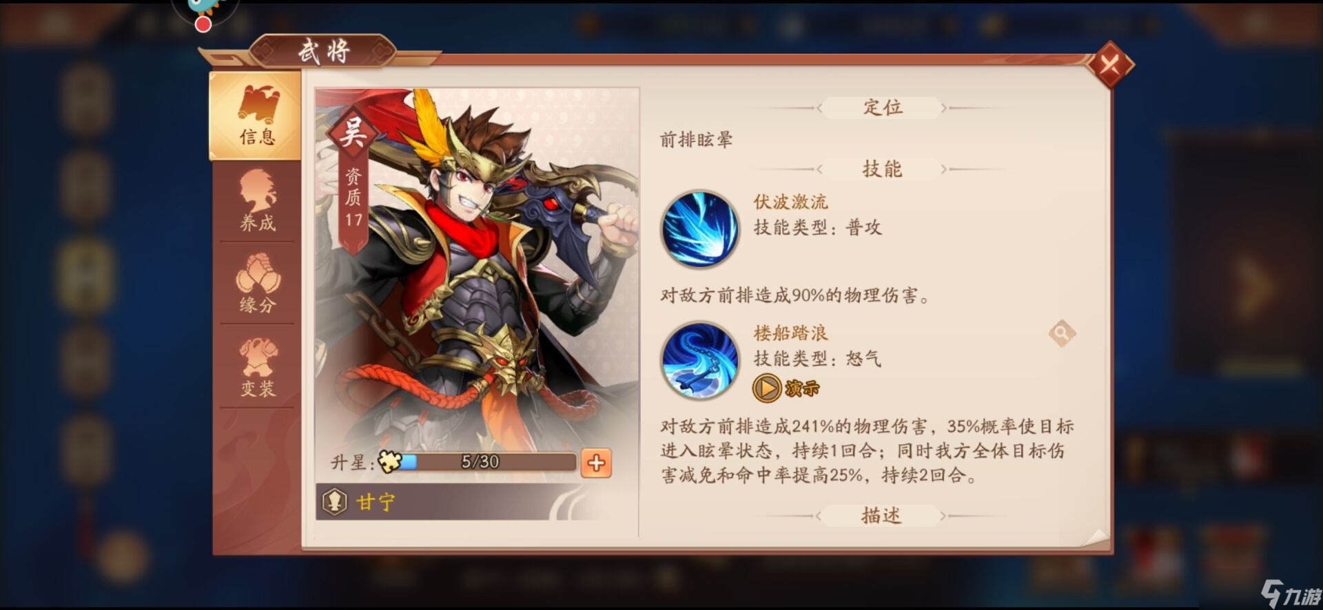 少年三國志2幼麟姜維怎么獲取