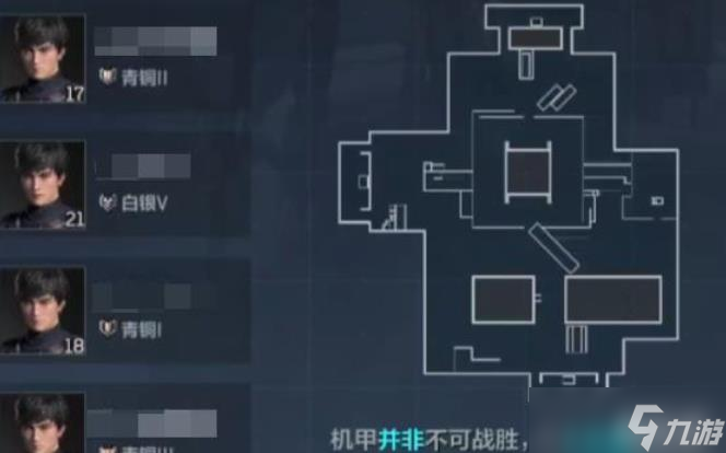 逆战手游段位系统