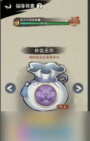飛躍自我江湖跑酷新手如何玩 有哪些特色值得一玩
