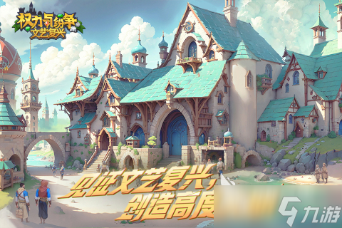 类似永恒世界的手游有哪些2025 受欢迎的slg手游盘点