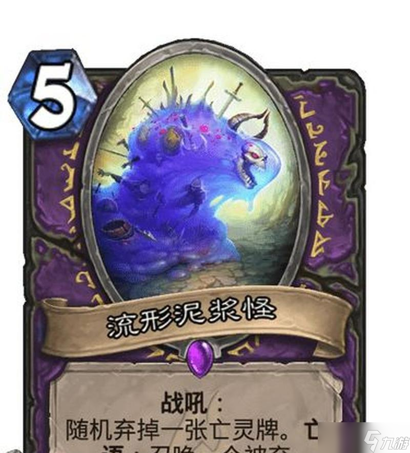 炉石传说巫妖王变身卡使用方法是什么？