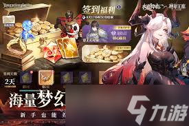 GTAOL所有属性有什么作用