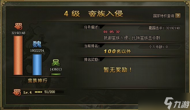 攻城掠地神兵升级效果是什么