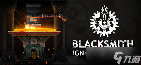 锻造武器战斗游戏《Blacksmith: Ignite the Forge》7月14日Steam发售