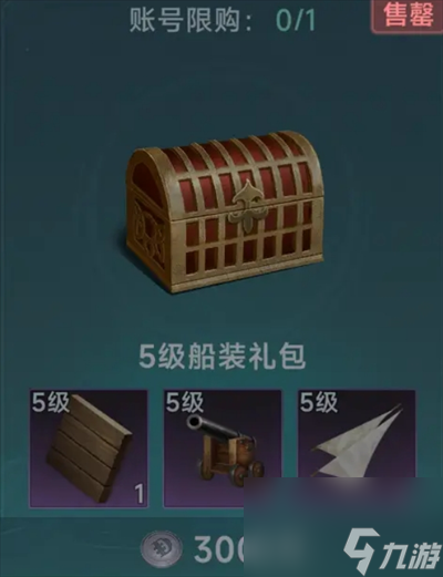 《大航海时代：传说》开荒前期玩法攻略
