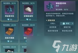 <a id='link_pop' class='keyword-tag' href='https://www.9game.cn/dhhsdcs/'>大航海时代传说</a>中影响烹饪收益的因素是什么