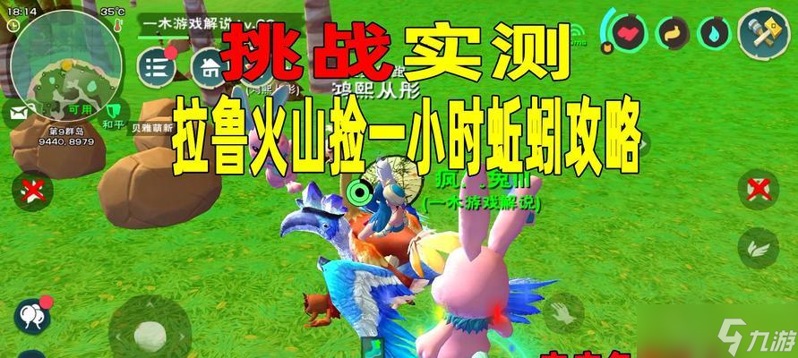 《創(chuàng)造與魔法瘋瘋兔融合進化攻略》 探索瘋瘋兔的無限可能 