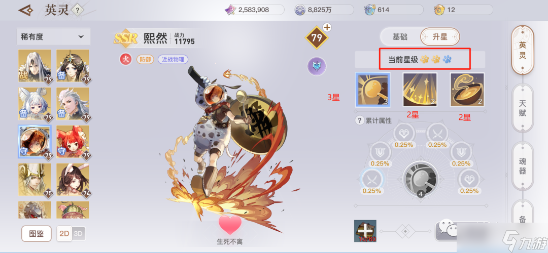 天谕新系统解析丨英灵守护？灵蕴系统！战力提升新途径！千万不要忽略！
