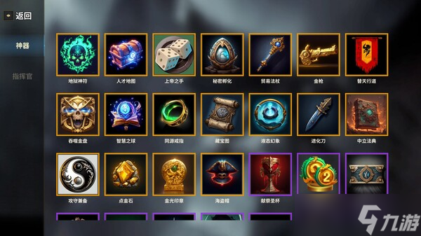 《酒馆战争》7月14日全球同步发行