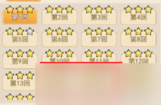 飛躍自我江湖跑酷新手如何玩 有哪些特色值得一玩