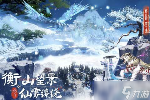 热门的大型回合制网游排行榜2025 回合制类网游盘点