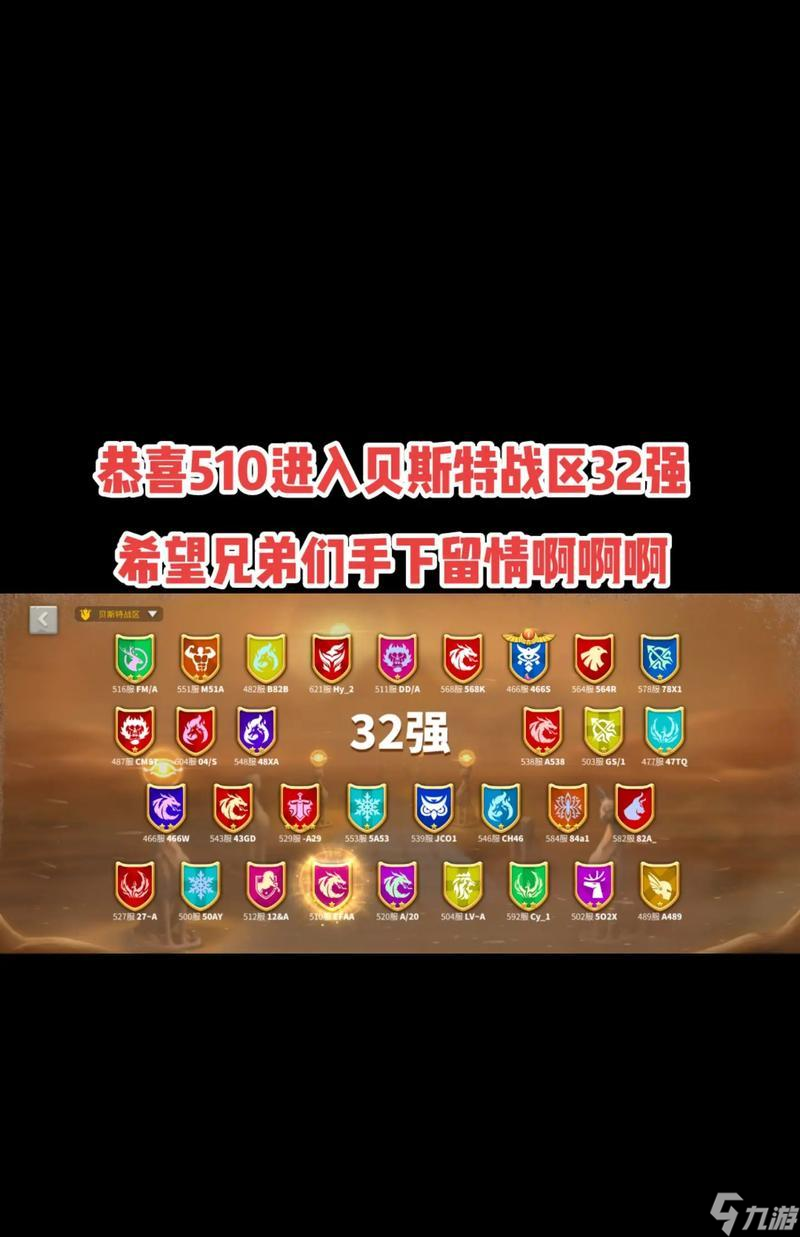 萬國覺醒英雄戰(zhàn)力排名攻略 探索萬國覺醒游戲中誰是最厲害的英雄 