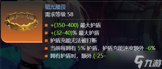 《火炬之光无限》ss9赛季时空1开荒攻略