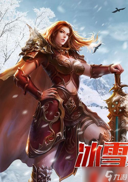 《冰雪复古龙城秘境侥幸六武器详细获取攻略》（最全攻略教你轻松获得六把武器）