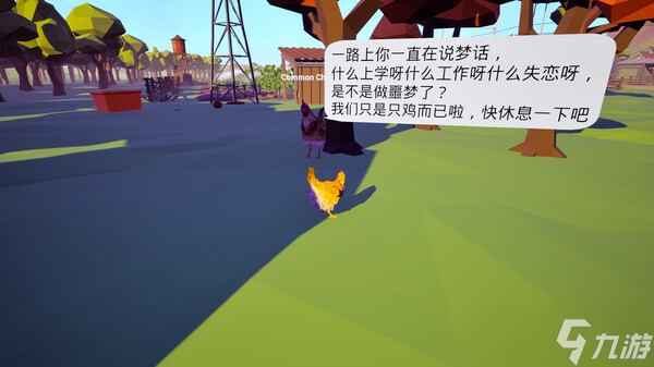 《模拟鸡哥》于7月13日在Steam正式发售