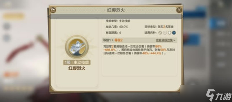 世界启元穆兰有什么技能 花木兰改版英雄技能解析